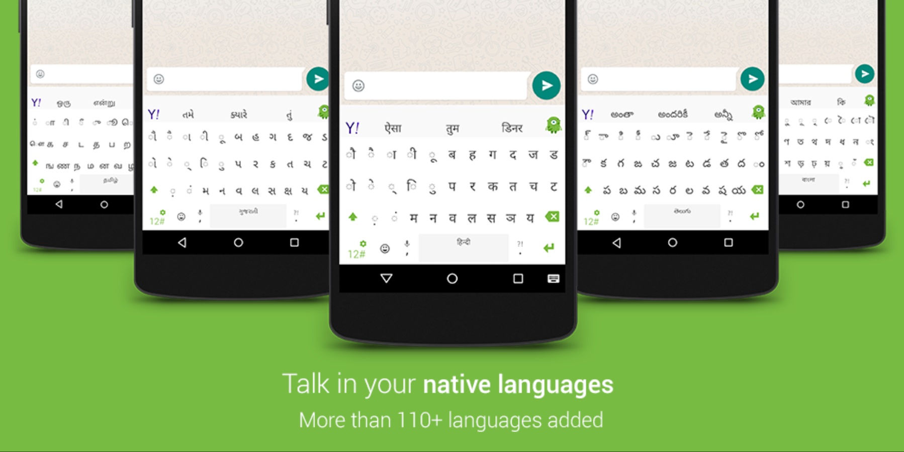 Xploree Keyboard with mutiple languages and emoji support